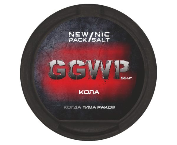 GGWP Кола